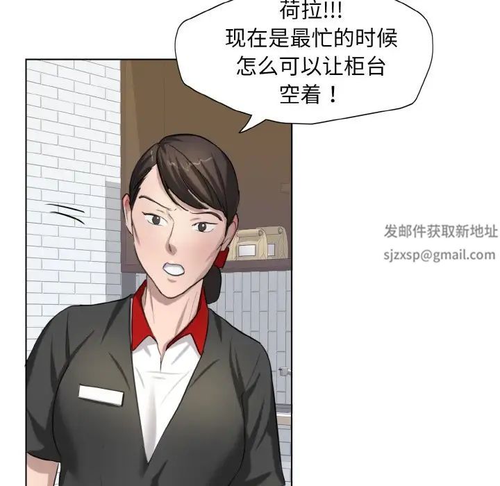 《瞭不起的她》在线观看 第6话 漫画图片71