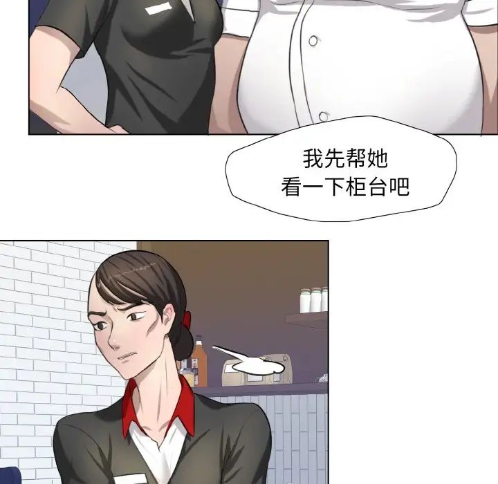 《瞭不起的她》在线观看 第6话 漫画图片73