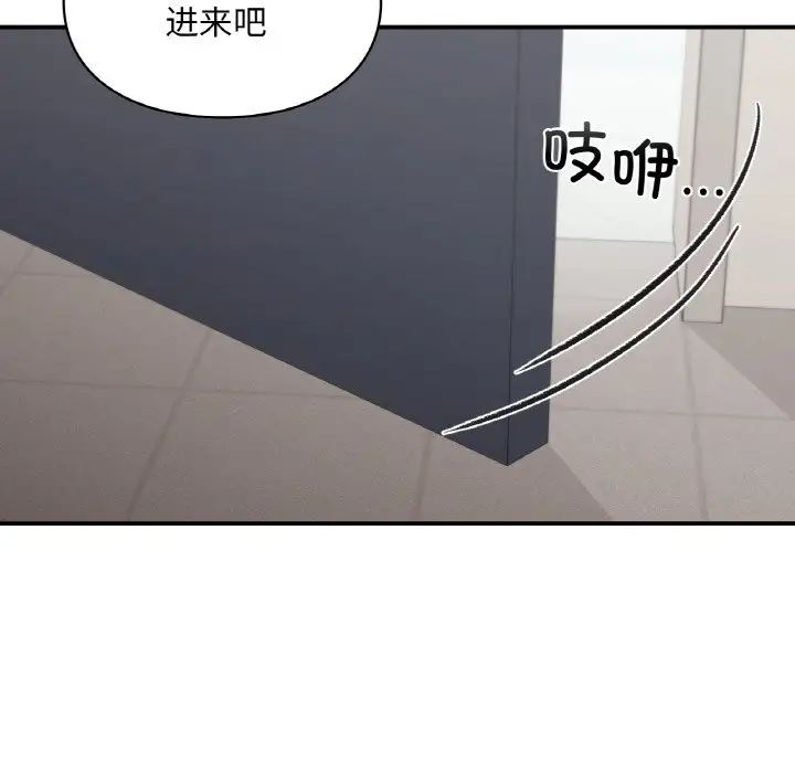 《讓我一見鐘情的他》在线观看 第15话 漫画图片137