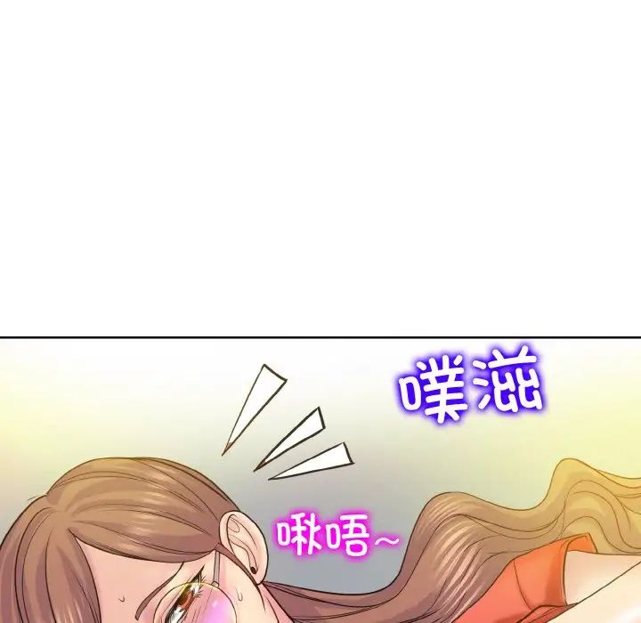 《一桿入洞》在线观看 第9话 漫画图片120