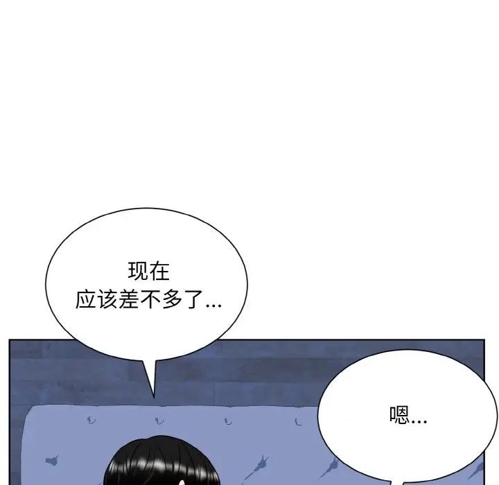 《眷戀》在线观看 第19话 漫画图片120