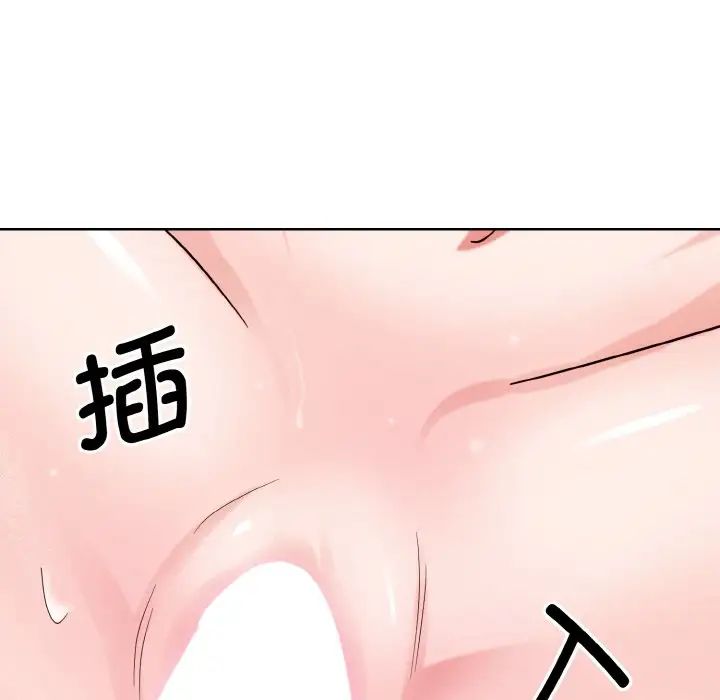 《眷戀》在线观看 第19话 漫画图片134