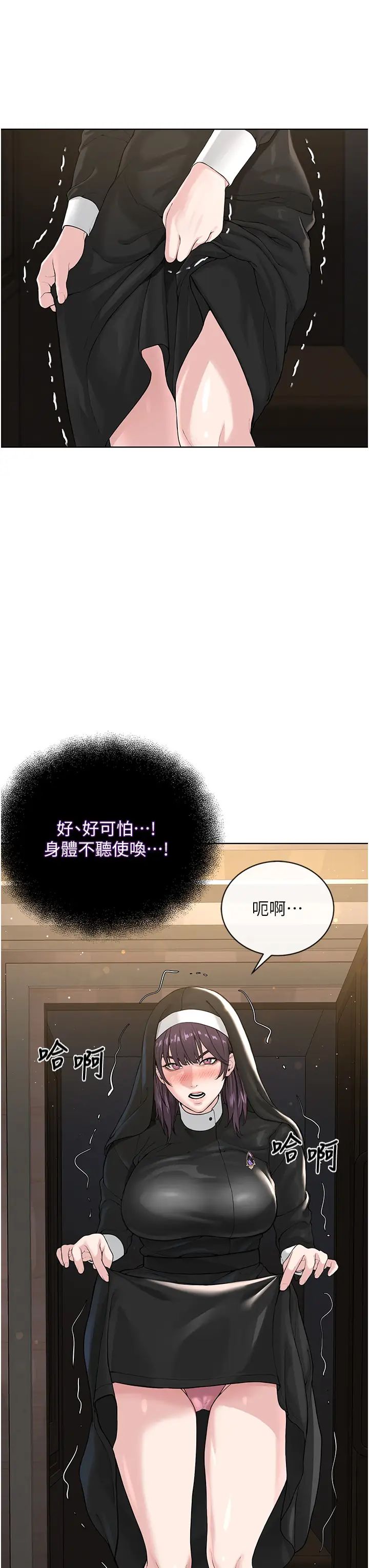 《邪教教主》在线观看 第24话-在神圣的教堂做「那档事」 漫画图片35