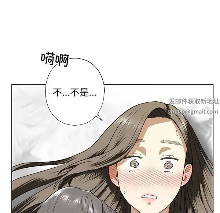 《我的繼姐》在线观看 第5话 漫画图片113