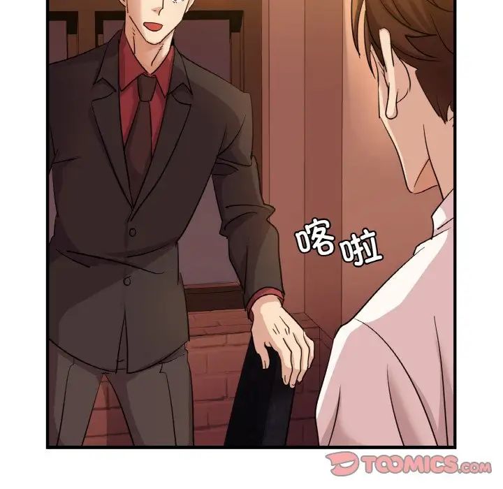 《年輕代表》在线观看 第7话 漫画图片81