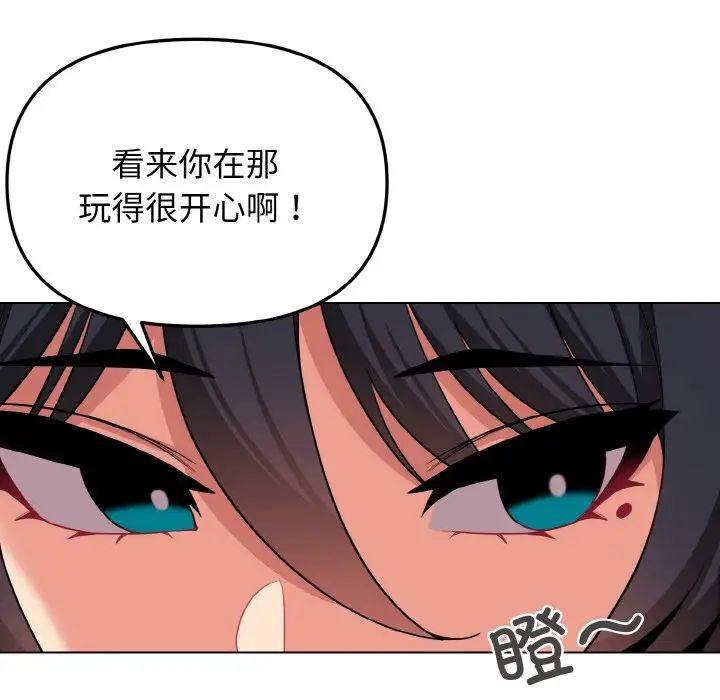 《大學生活就從社團開始》在线观看 第78话 漫画图片52