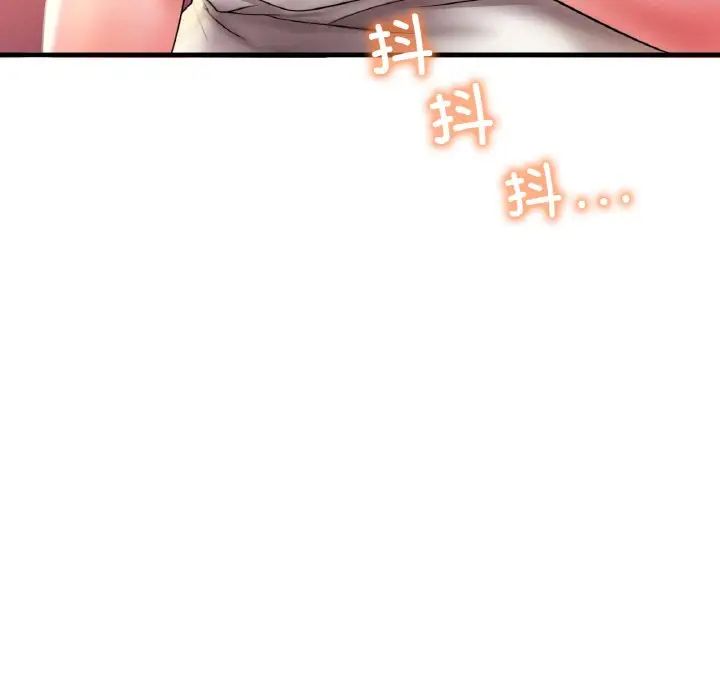 《渴望占有她》在线观看 第4话 漫画图片24