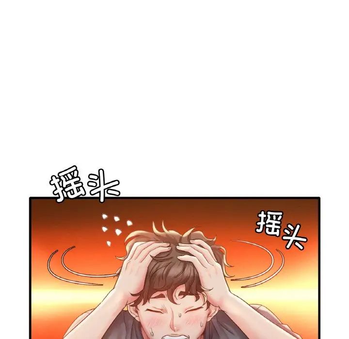 《渴望占有她》在线观看 第4话 漫画图片48