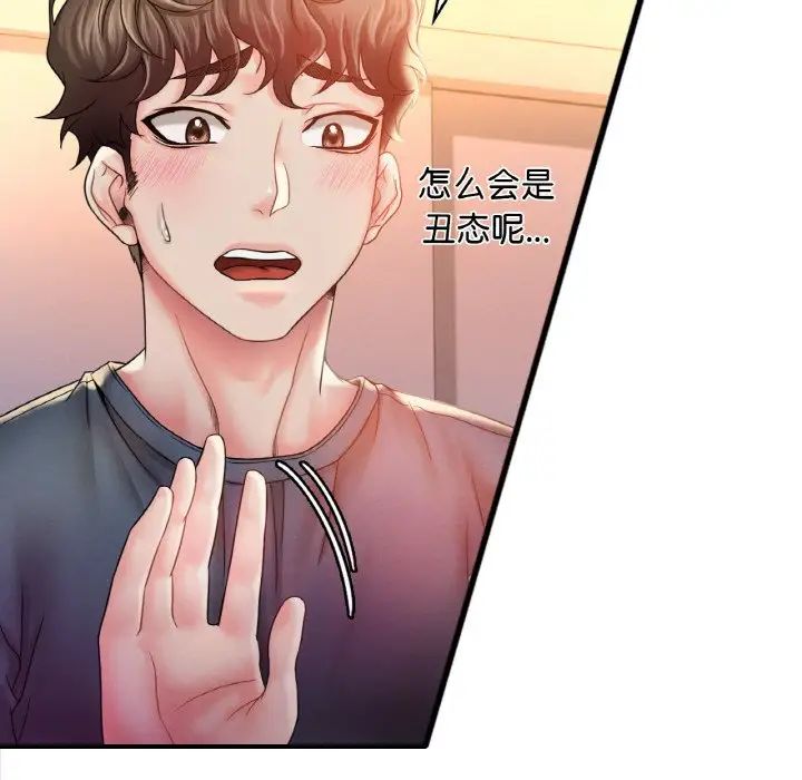 《渴望占有她》在线观看 第4话 漫画图片53