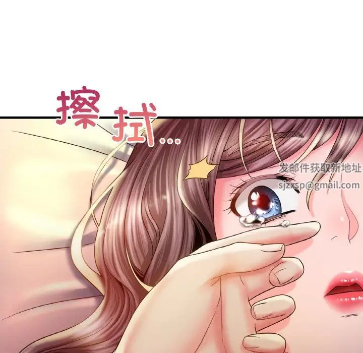 《渴望占有她》在线观看 第4话 漫画图片66