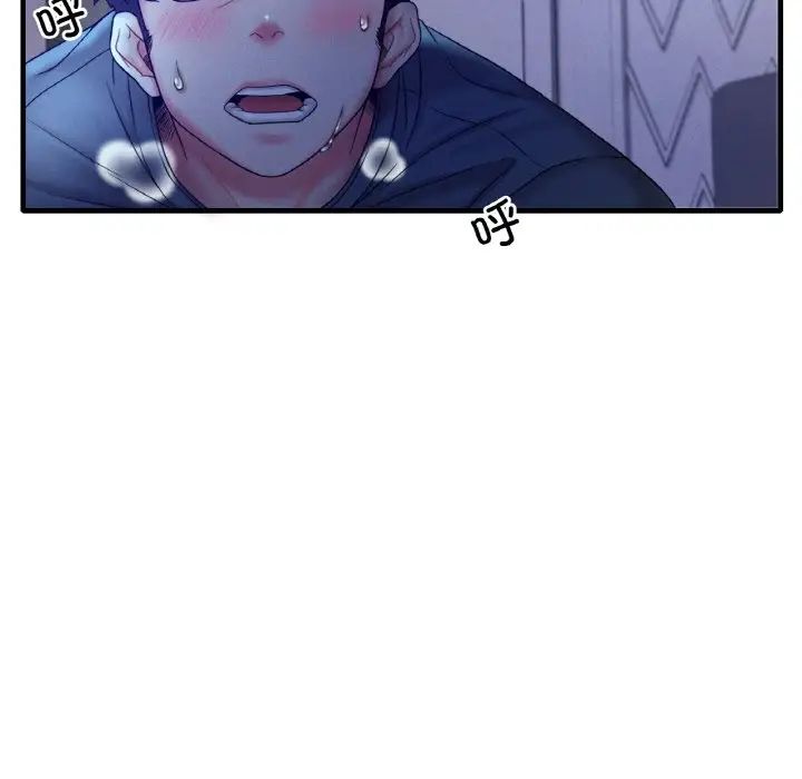 《渴望占有她》在线观看 第4话 漫画图片89