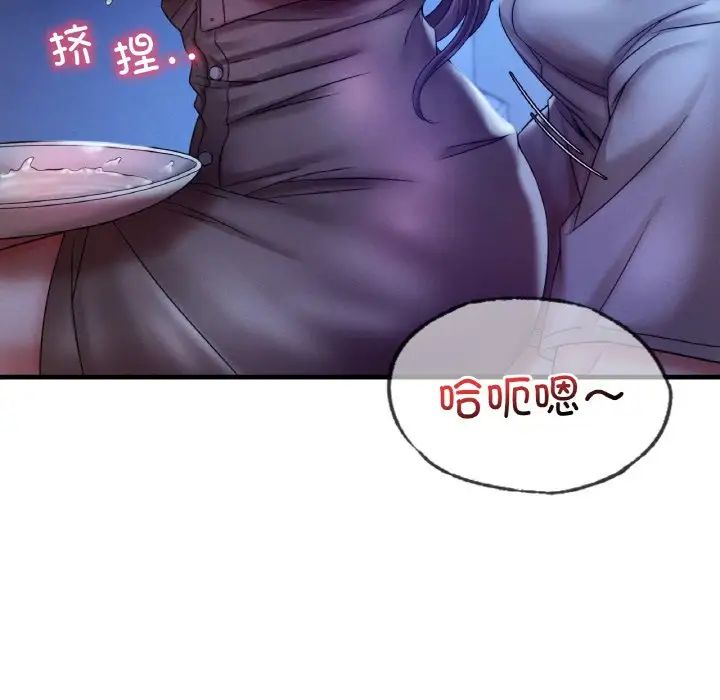 《渴望占有她》在线观看 第4话 漫画图片162