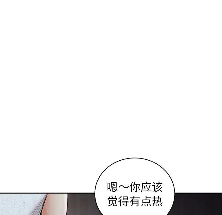 《回不去的婚姻》在线观看 第1话 漫画图片28