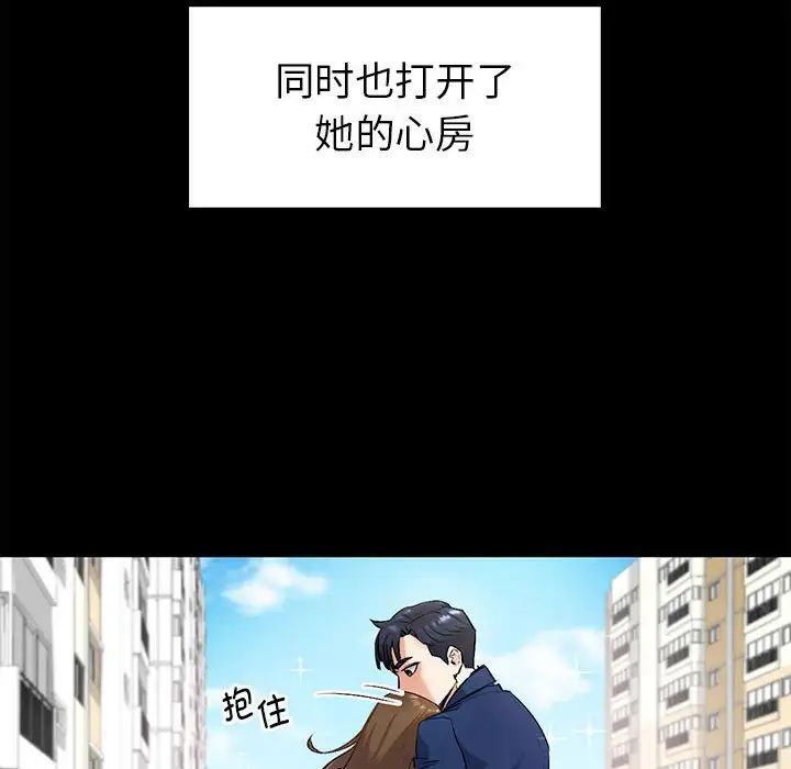 《回不去的婚姻》在线观看 第1话 漫画图片122