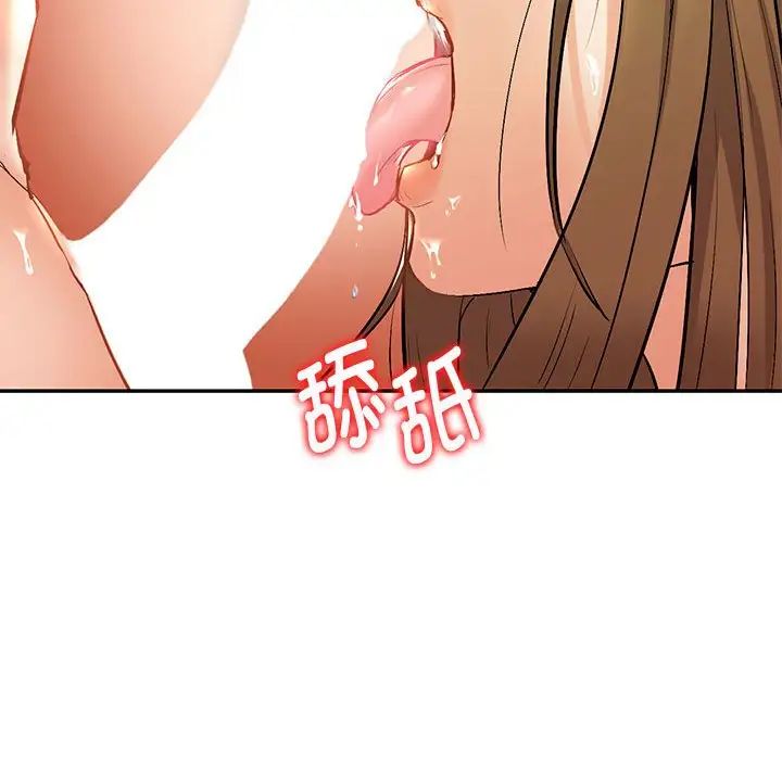 《回不去的婚姻》在线观看 第1话 漫画图片155