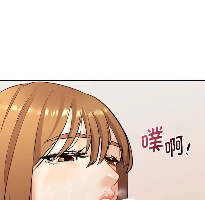 《回不去的婚姻》在线观看 第1话 漫画图片161