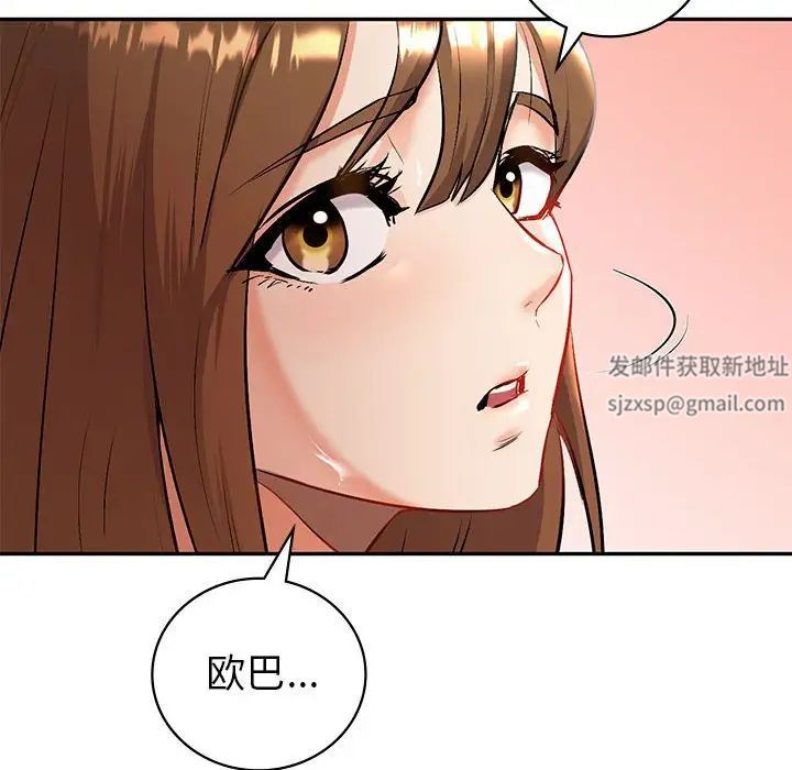 《回不去的婚姻》在线观看 第1话 漫画图片203