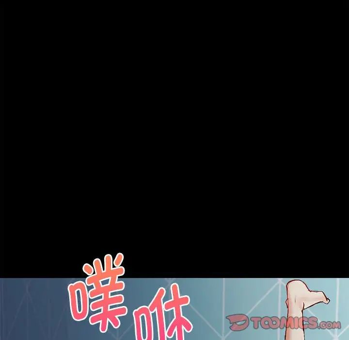 《回不去的婚姻》在线观看 第1话 漫画图片237