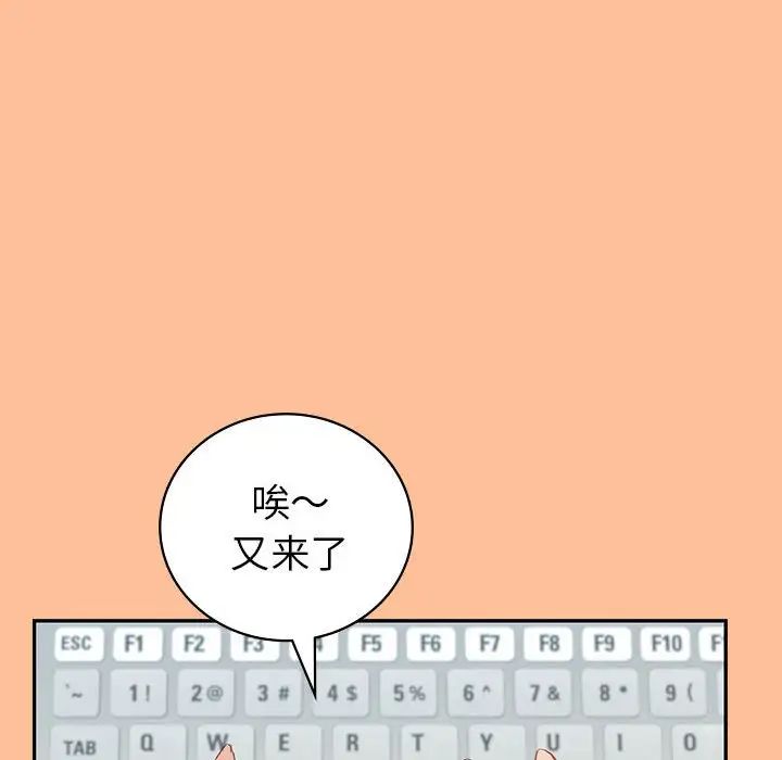 《回不去的婚姻》在线观看 第1话 漫画图片309