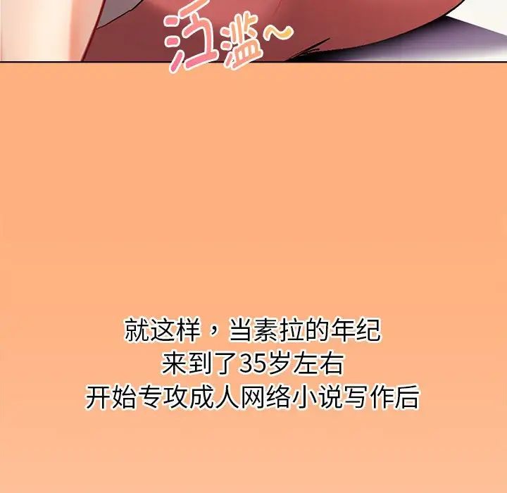 《回不去的婚姻》在线观看 第1话 漫画图片322