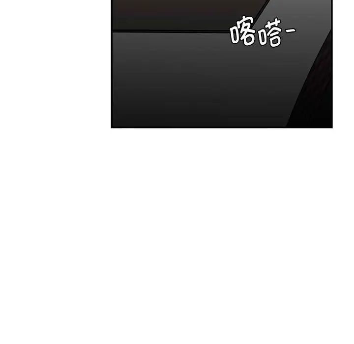 《回不去的婚姻》在线观看 第1话 漫画图片334