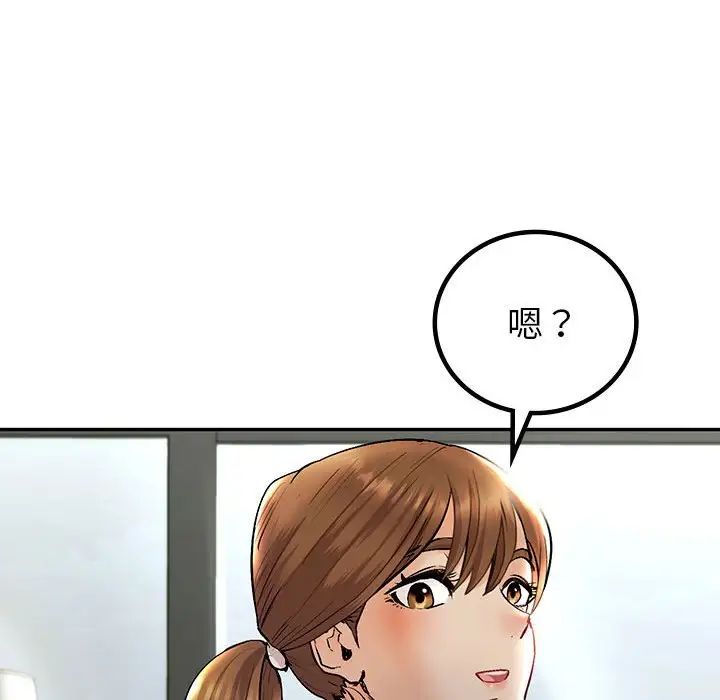 《回不去的婚姻》在线观看 第1话 漫画图片362