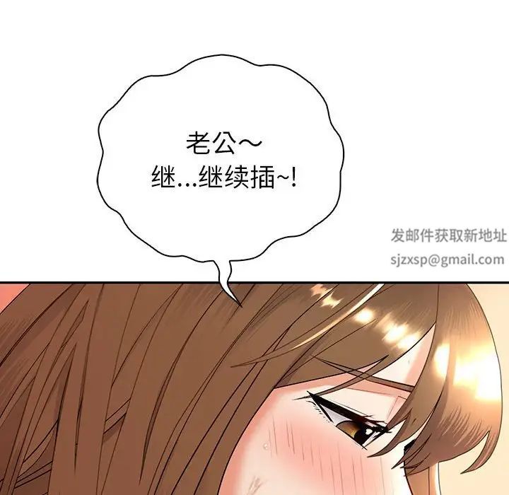 《回不去的婚姻》在线观看 第2话 漫画图片76