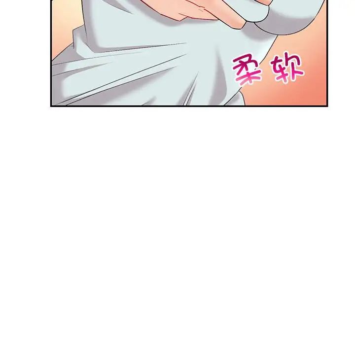 《回不去的婚姻》在线观看 第2话 漫画图片80