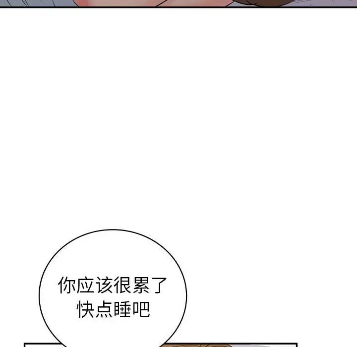 《回不去的婚姻》在线观看 第2话 漫画图片107