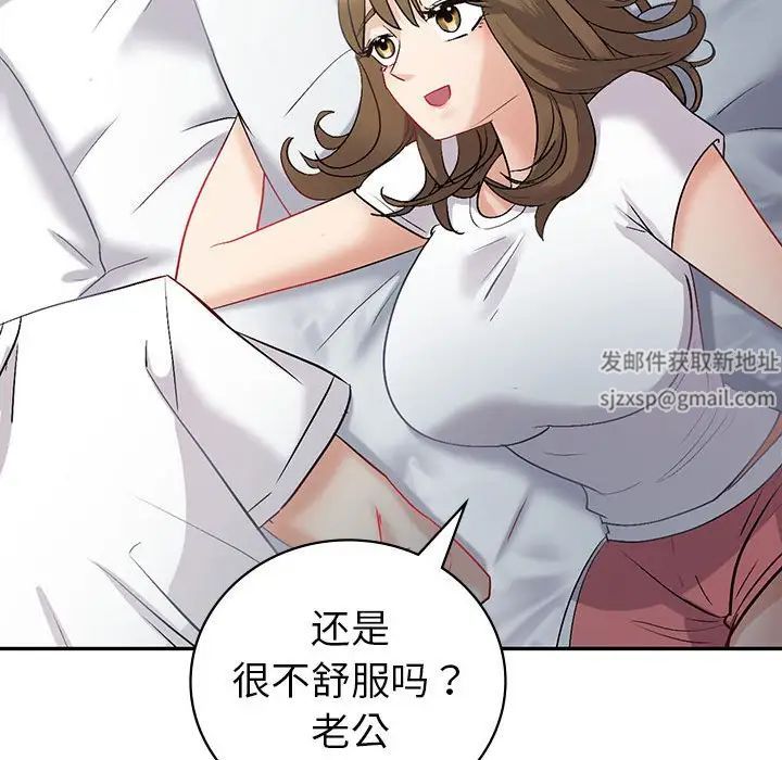 《回不去的婚姻》在线观看 第3话 漫画图片76