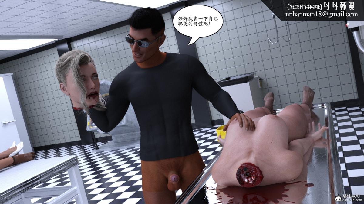 《3D[喬治佈魯諾]趙德傳(完)》在线观看 赵德传04 漫画图片85