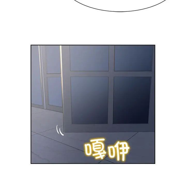 《危險同學會》在线观看 第7话 漫画图片151