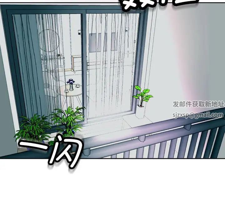 《我的女兒就拜托你瞭》在线观看 第8话 漫画图片31