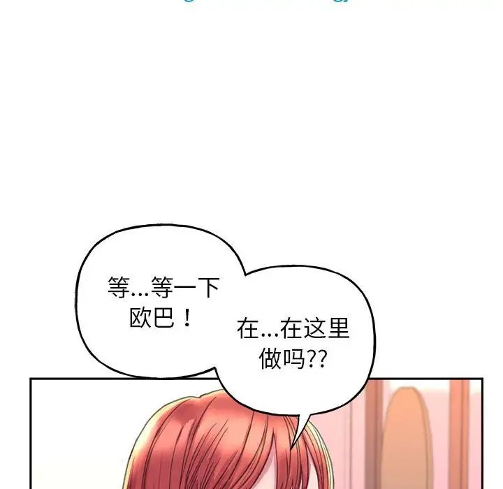 《雙面人》在线观看 第5话 漫画图片11