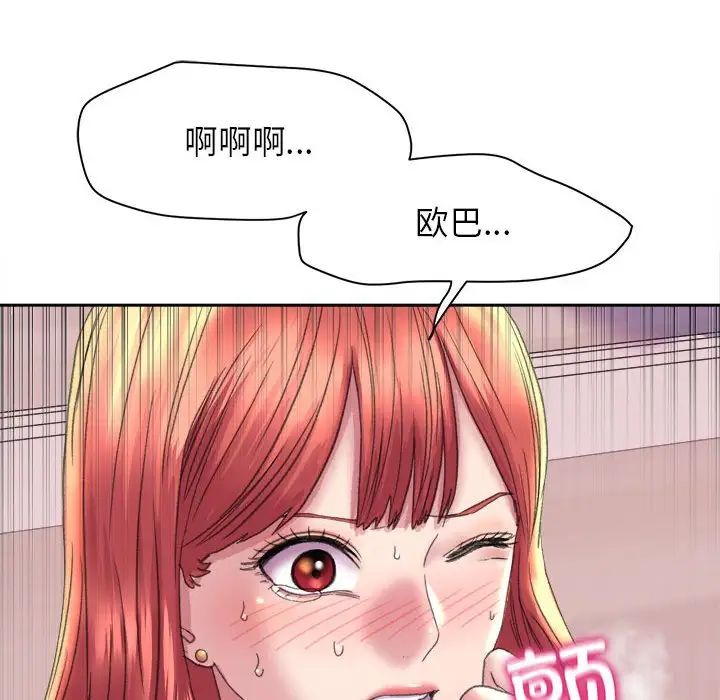 《雙面人》在线观看 第5话 漫画图片52