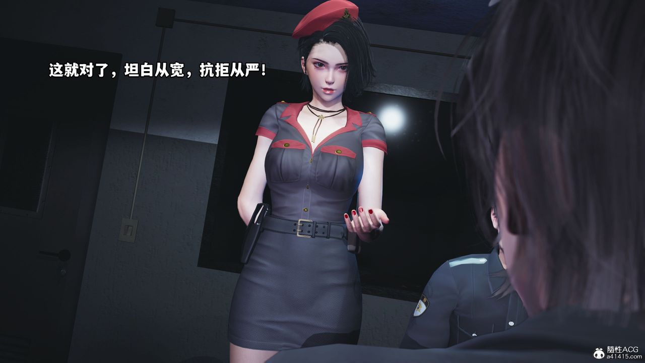 《[3D]我成瞭大反派_第二季》在线观看 第11话 漫画图片79