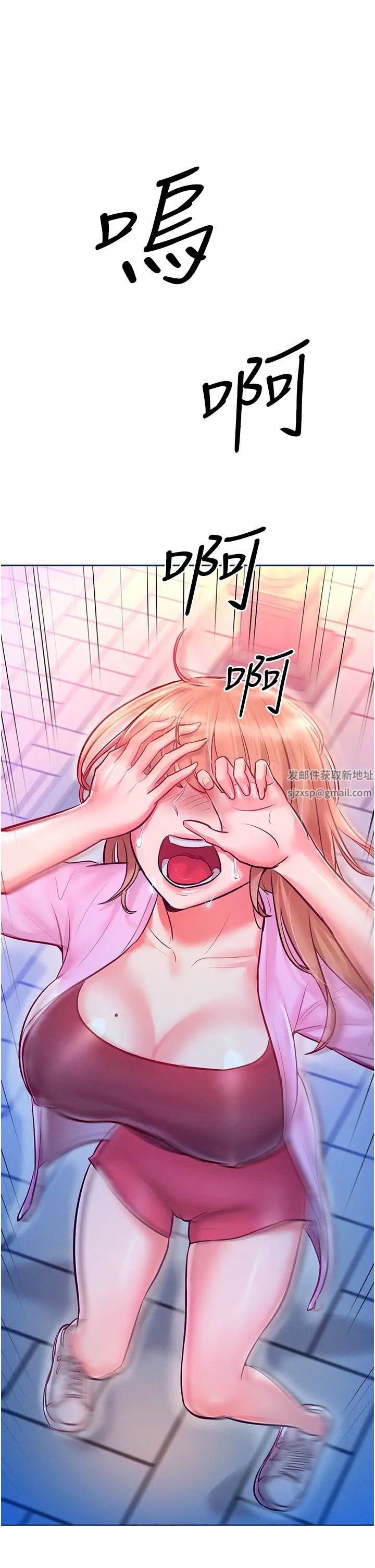 《讓傲慢女屈服的一百種方法》在线观看 第11话-乖乖听话的「奖励」 漫画图片43