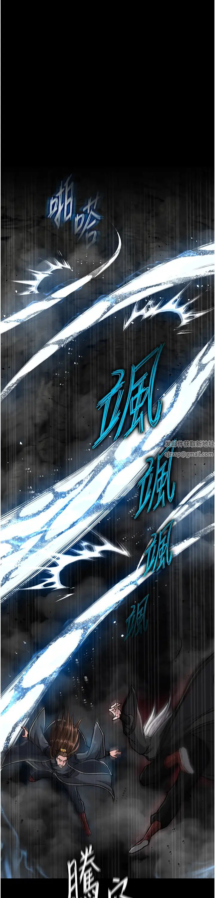 《色鵰英雄傳:一捅天下》在线观看 第28话-用阳具驯服蜘蛛女 漫画图片33