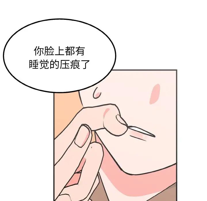 《毒酒》在线观看 第7话 漫画图片17