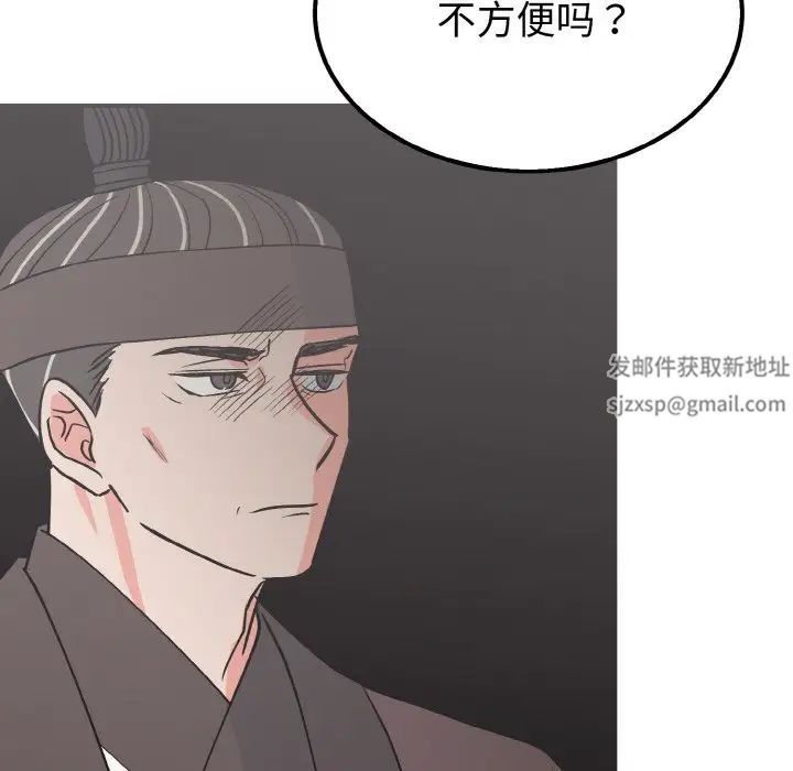 《毒酒》在线观看 第7话 漫画图片28