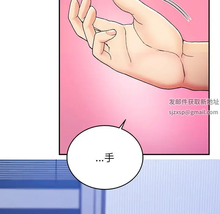 《要在鄉下一起生活嗎》在线观看 第4话 漫画图片118