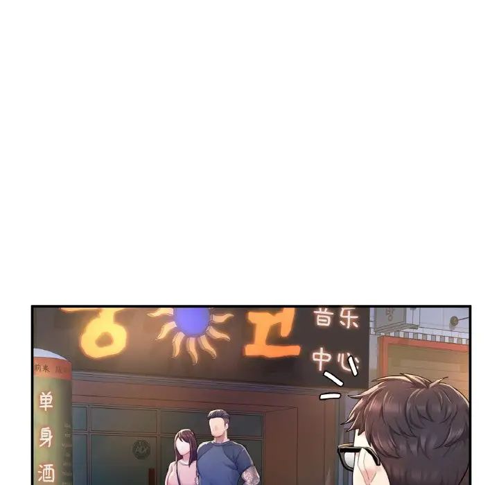 《成為人上人》在线观看 第2话 漫画图片223