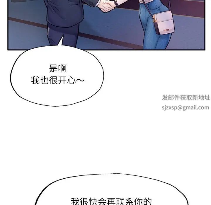 《成為人上人》在线观看 第3话 漫画图片120