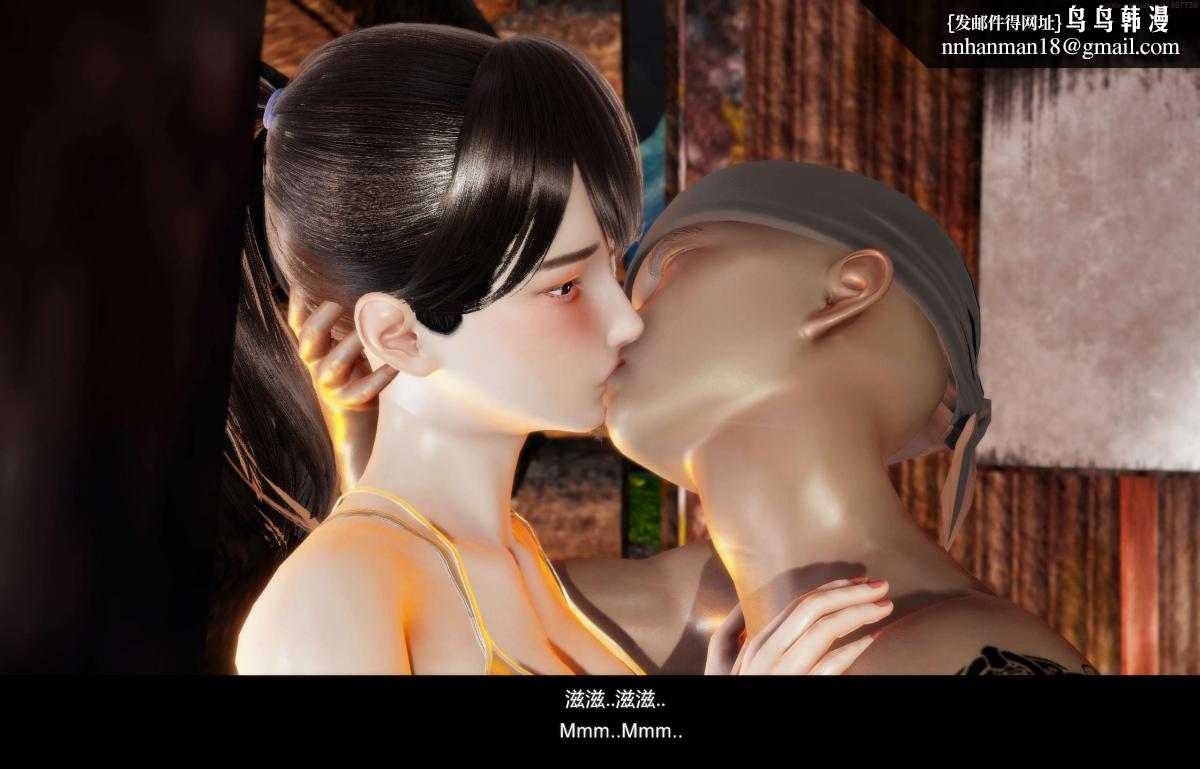 《[3D]隔絕島》在线观看 02 漫画图片49