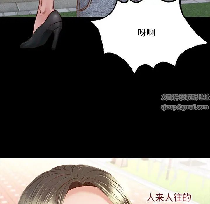 《在學校達咩！》在线观看 第6话 漫画图片166