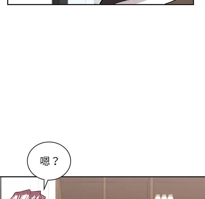 《回不去的婚姻》在线观看 第4话 漫画图片62