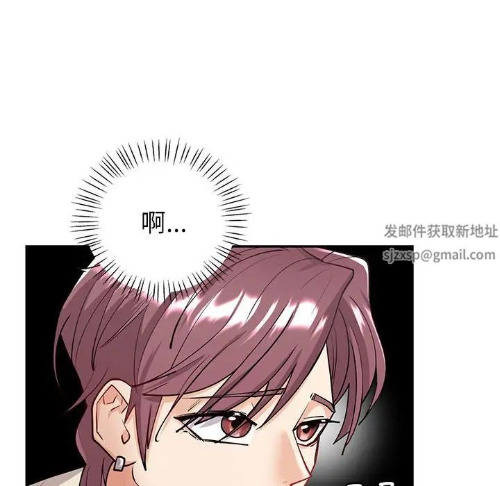 《回不去的婚姻》在线观看 第4话 漫画图片91