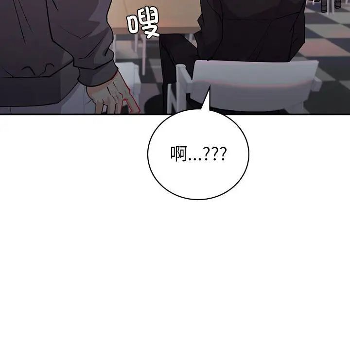 《回不去的婚姻》在线观看 第4话 漫画图片109