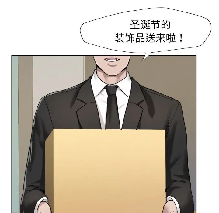 《瞭不起的她》在线观看 第7话 漫画图片20