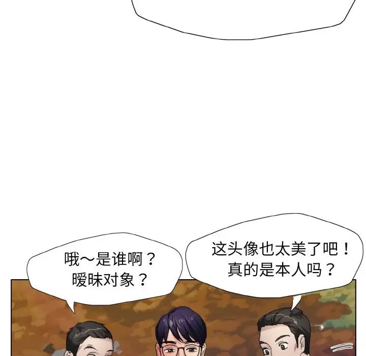 《瞭不起的她》在线观看 第7话 漫画图片40